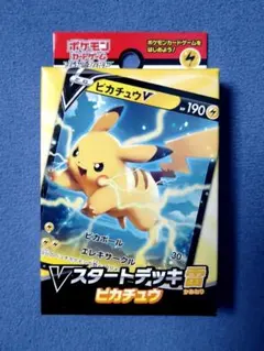 かぶき様 リクエスト 2点 まとめ商品