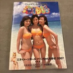 Item thumbnail for item 172df982-e9d4-4a4e-a061-20c1262789d4