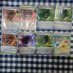 ポケモンカード グロウ草エネルギー ロック闘エネルギー テレパス超エネルギー 他