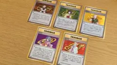 ポケモンカード 旧裏 トレーナーカード（タケシ、カスミ、マチス、ナツメ、カツラ）