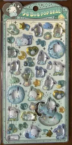 【新品・未開封】サンリオ うるちゅるポップシール ポチャッコ ベビー ボンボン