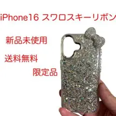 iPhone 16 グリッター　ケース　新品　限定