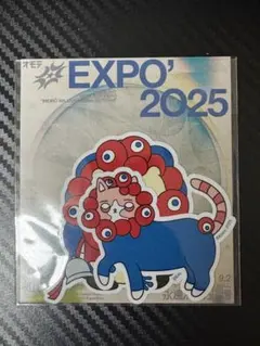 2025年最新】ずっと真夜中でいいのに。ステッカーの人気アイテム