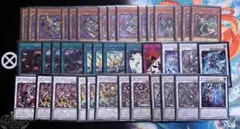 遊戯王 キラーチューン デッキパーツ - メルカリ