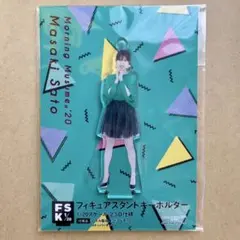 モーニング娘。佐藤優樹 FSK(パーティ)
