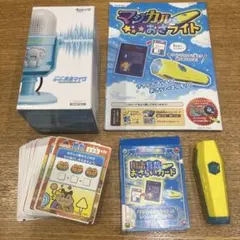 マジカルおさライト 英語マイク　チャレンジ2年生