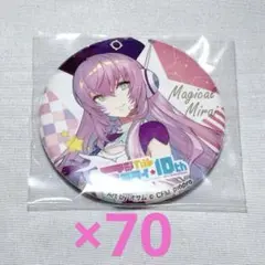2026年最新】マジミラ2022の人気アイテム - メルカリ