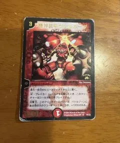 2026年最新】機神装甲ヴァルボーグの人気アイテム - メルカリ