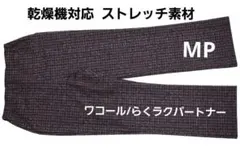 Item thumbnail for item 8876b95c-7ac5-423c-be11-cb07bdefb846