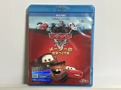 カーズ トゥーン/メーターの世界つくり話　ディズニー ピクサー ブルーレイ
