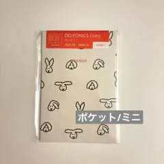 Item thumbnail for item 8b3ccd1f-a383-4a92-8bb9-f5e8da985212