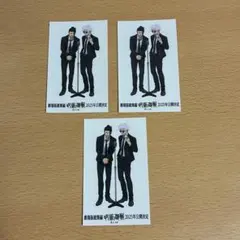 呪術廻戦 五条悟 夏油傑