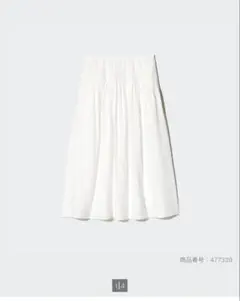 美品♡ユニクロ　シアサッカーボリュームスカート 丈短め　XL