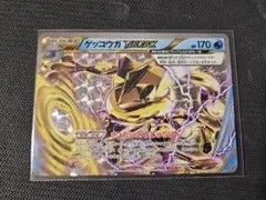 2026年最新】rr ゲッコウガ breakの人気アイテム - メルカリ