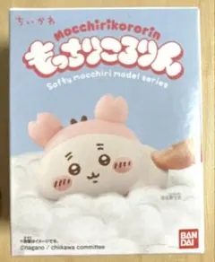 Item thumbnail for item 6ba7fb4f-1d0e-40d3-b23c-ea9adf8b9baa