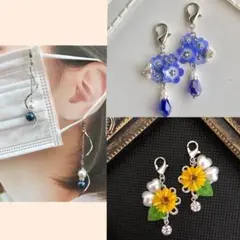 まる(^_^)様 リクエスト　マスクチャーム3点 5番のイヤリングに変更