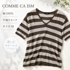 COMME CA ISM Vネック ボーダー Tシャツ M