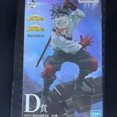 僕のヒーローアカデミア ヒロアカ 一番くじ D賞 ステイン