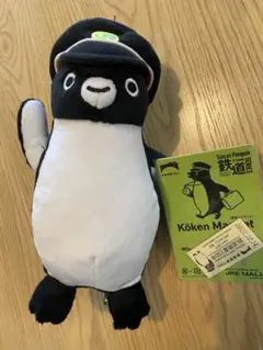 2026年最新】硬券マグネット ペンギンの人気アイテム - メルカリ