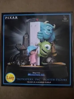 PIXAR　Happyくじ　ラストワン賞　モンスターズ・インク　フィギュア