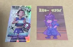 ミルキーサブウェイ アカネ カナタ - メルカリ