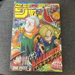 週刊少年ジャンプ 2006年 第10号 - メルカリ