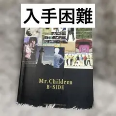 2026年最新】mr.children ポスターの人気アイテム - メルカリ