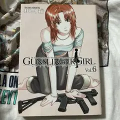 【初版】GUNSLINGER GIRL(6)