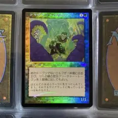 MTG LGN ワイアウッドの養虫人 日本語版 Foilのサムネイル