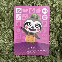 【あつ森 amiibo】レイジ SP208