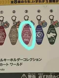 2026年最新】キノピコ マリオカートの人気アイテム - メルカリ