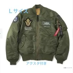 2025年最新】strict-g × alphaの人気アイテム - メルカリ