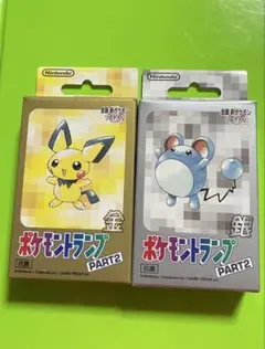 2026年最新】ポケモントランプ 銀の人気アイテム - メルカリ