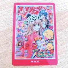 【即決◎】りぼん　ウエハースコレクトボックス　70周年　ノーマルカード　ひよ恋