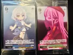 ヴァイスシュヴァルツ トレーディングカード 2枚セット