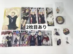 ハイキュー‼︎ 稲荷崎高校　ステッカー