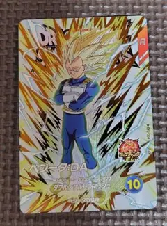 ドラゴンボールスーパーダイバーズ ベジータ:DA 超サイヤ人3