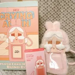 CRYBABY CryingAgain ALL MY LOVE ウサギ