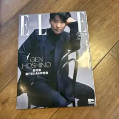 ELLE 2019.9月号増刊