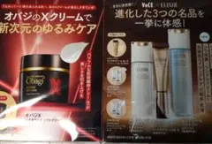 MOMO・ まとめて購入200円値引き様 リクエスト 2点 まとめ商品