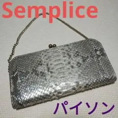 気まぐれセール❗semplice センプリチェ　ダイアモンドパイソン　蛇革　財布