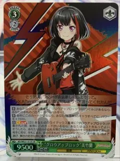 2026年最新】 美竹蘭 ヴァイスの人気アイテム - メルカリ