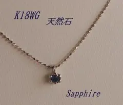 agete K18 希少 ブルーダイヤモンド✨シークレットセッティング0.1ct 