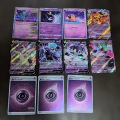 ポケモンカード まとめ売り 超タイプ V exのサムネイル