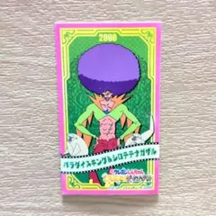 クレヨンしんちゃんラブレッツ シネマ編シール パラダイスキング＆シロテテナガザル