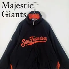 2025年最新】サンフランシスコジャイアンツ スタジャンの人気