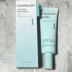 ナンバーズイン 1番 青草水分コーティングUVクリーム