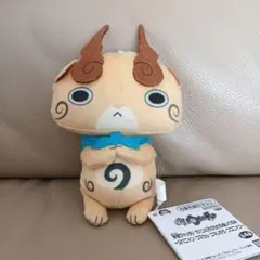妖怪ウォッチ カバンに付けられるぬいぐるみ コマじろう ナムコ限定