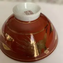 【昭和レトロ】九谷焼 永楽 飯碗 金彩 鳳凰文　4客のサムネイル