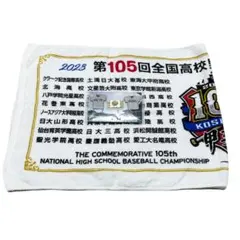 甲子園 慶應義塾高校 第105回決勝 優勝記念グッズセット - メルカリ